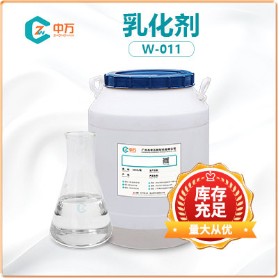 乳化劑產(chǎn)品